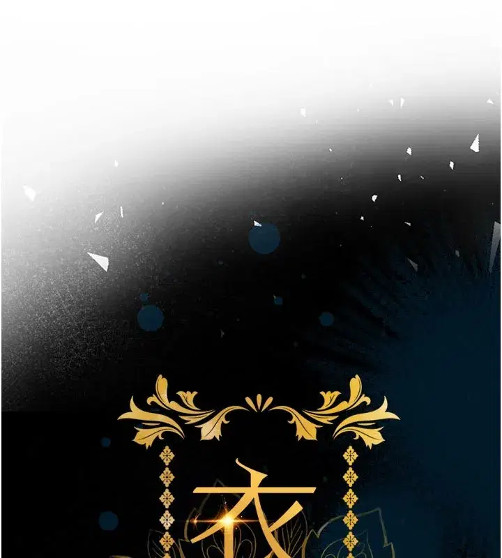 第30話-讓妳老公看妳被插入的樣子