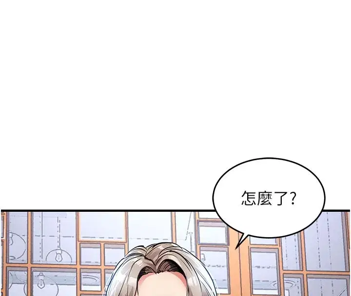 第30話-讓妳老公看妳被插入的樣子