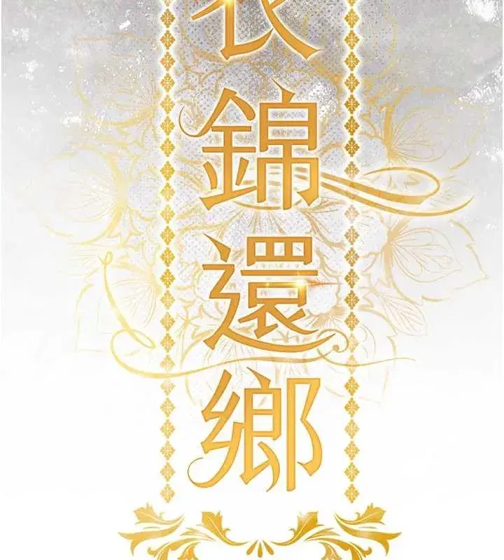 第31話-蔓恩VS芭蕾舞者