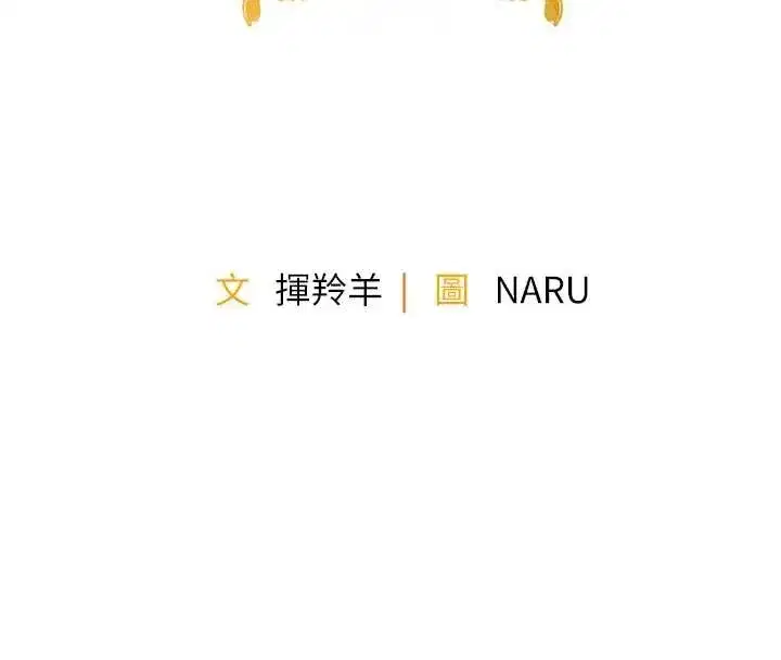 第31話-蔓恩VS芭蕾舞者