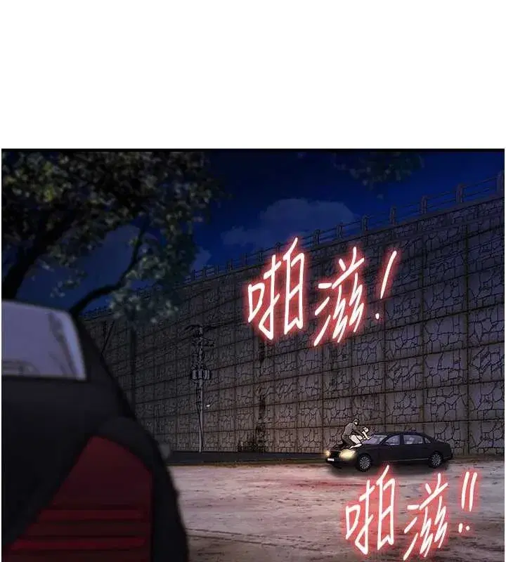 第31話-蔓恩VS芭蕾舞者