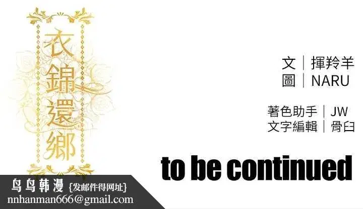 第31話-蔓恩VS芭蕾舞者