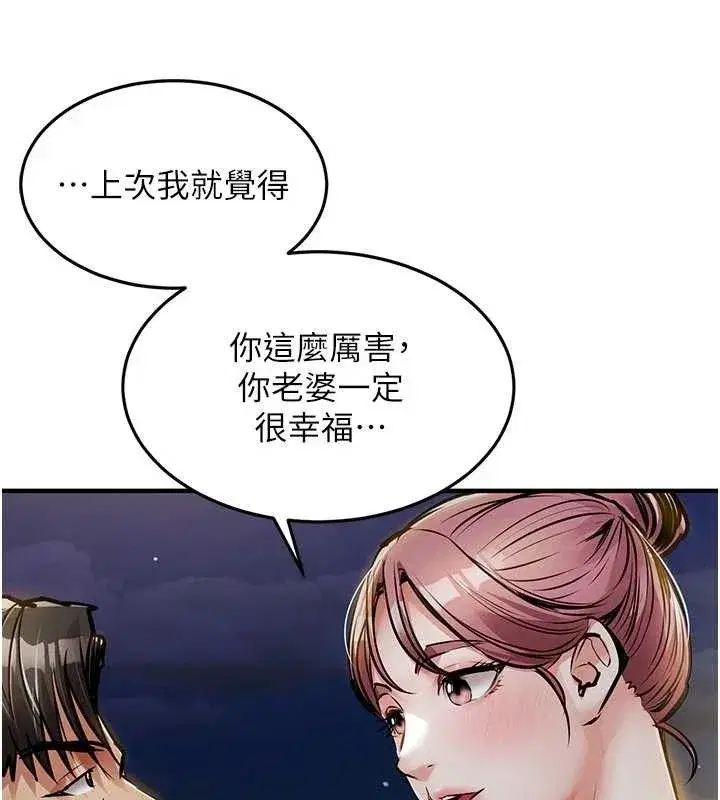 第31話-蔓恩VS芭蕾舞者