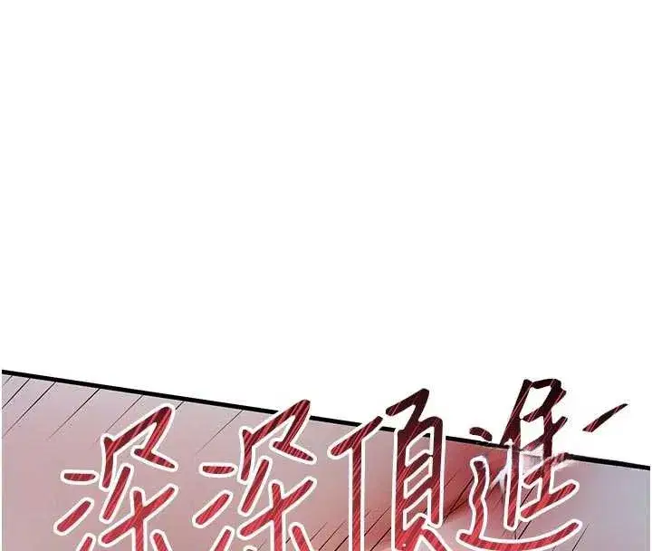 第31話-蔓恩VS芭蕾舞者