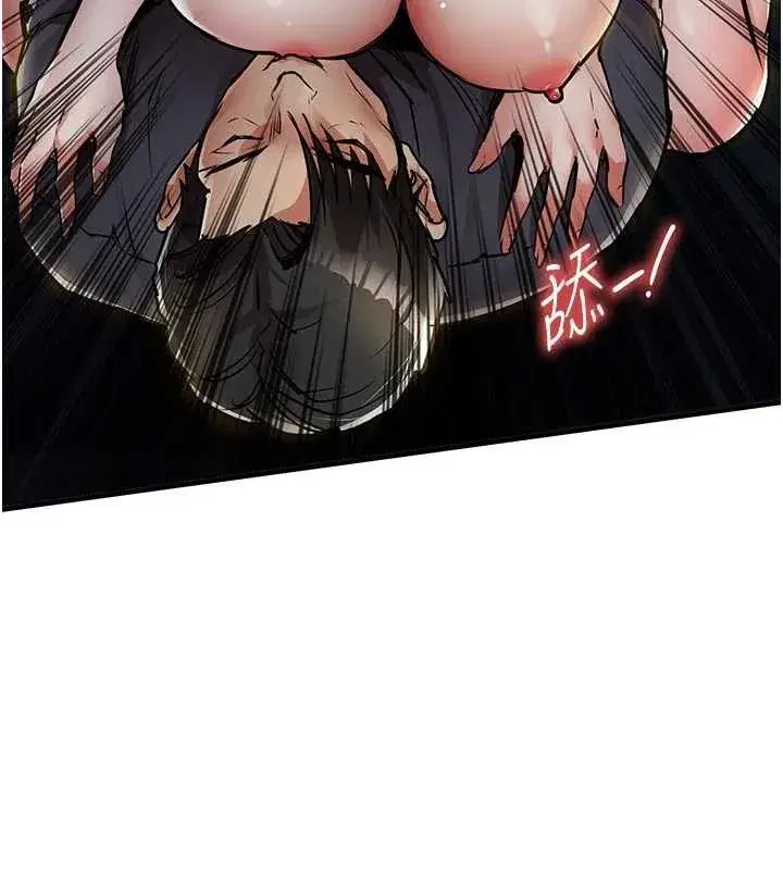 第31話-蔓恩VS芭蕾舞者