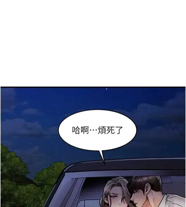 第31話-蔓恩VS芭蕾舞者