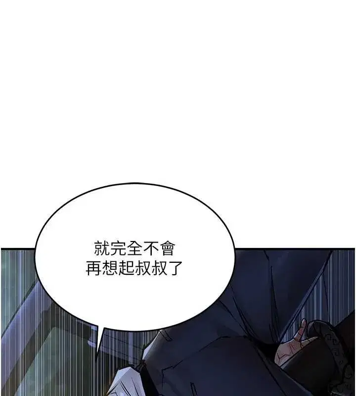 第31話-蔓恩VS芭蕾舞者