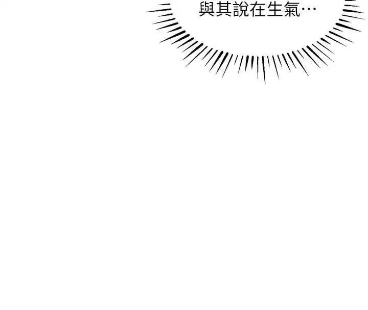 第31話-蔓恩VS芭蕾舞者