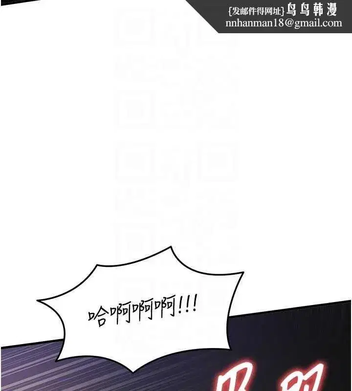 第31話-蔓恩VS芭蕾舞者