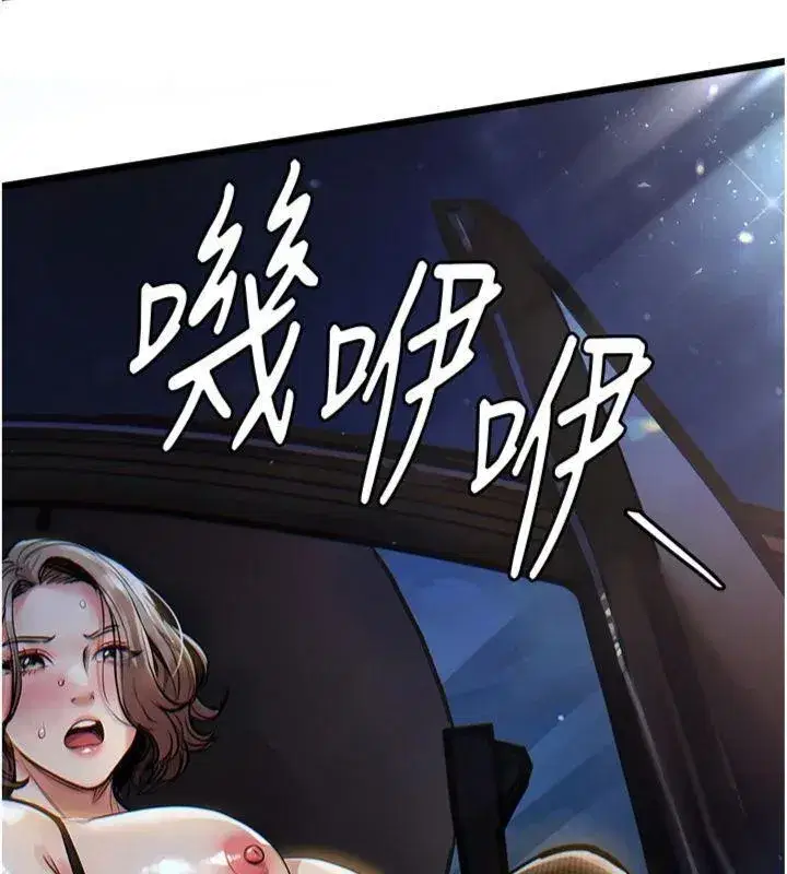 第32話-在老公面前被幹嗨的人妻