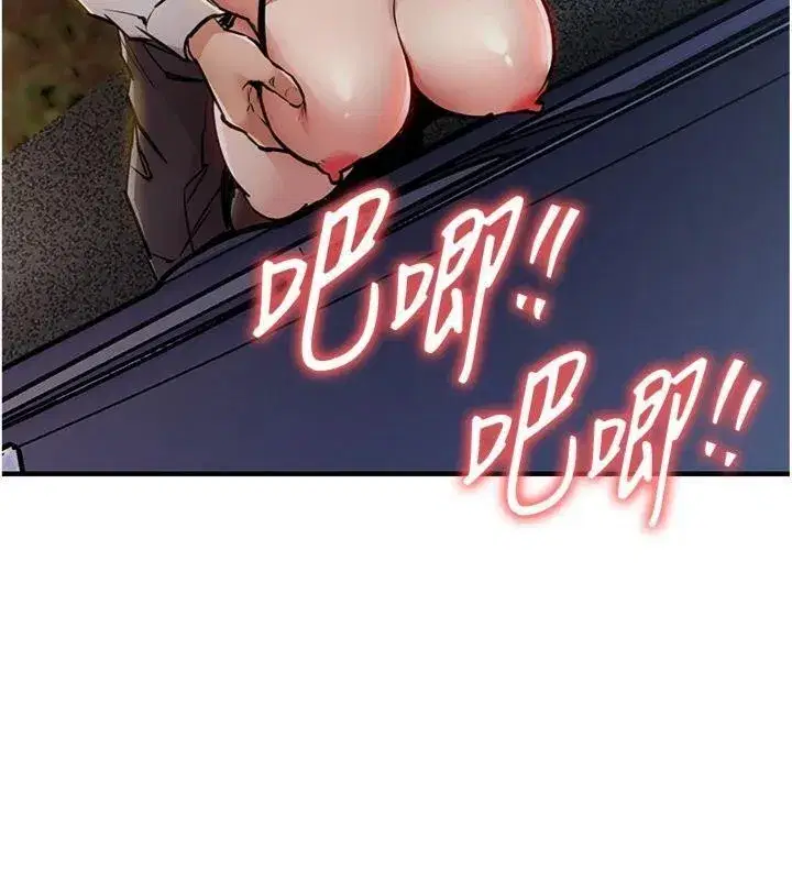 第32話-在老公面前被幹嗨的人妻