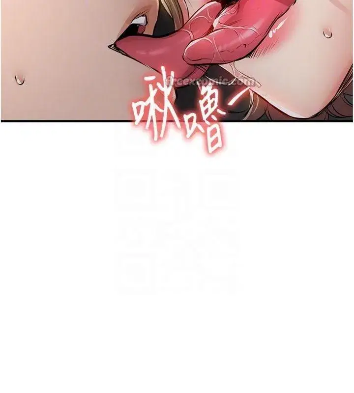 第32話-在老公面前被幹嗨的人妻