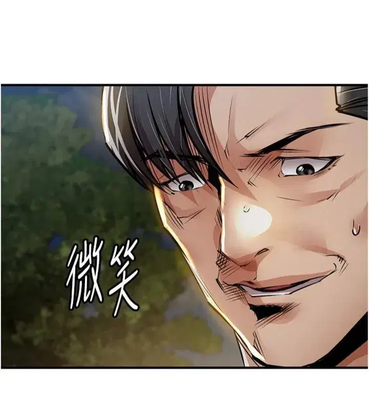 第32話-在老公面前被幹嗨的人妻