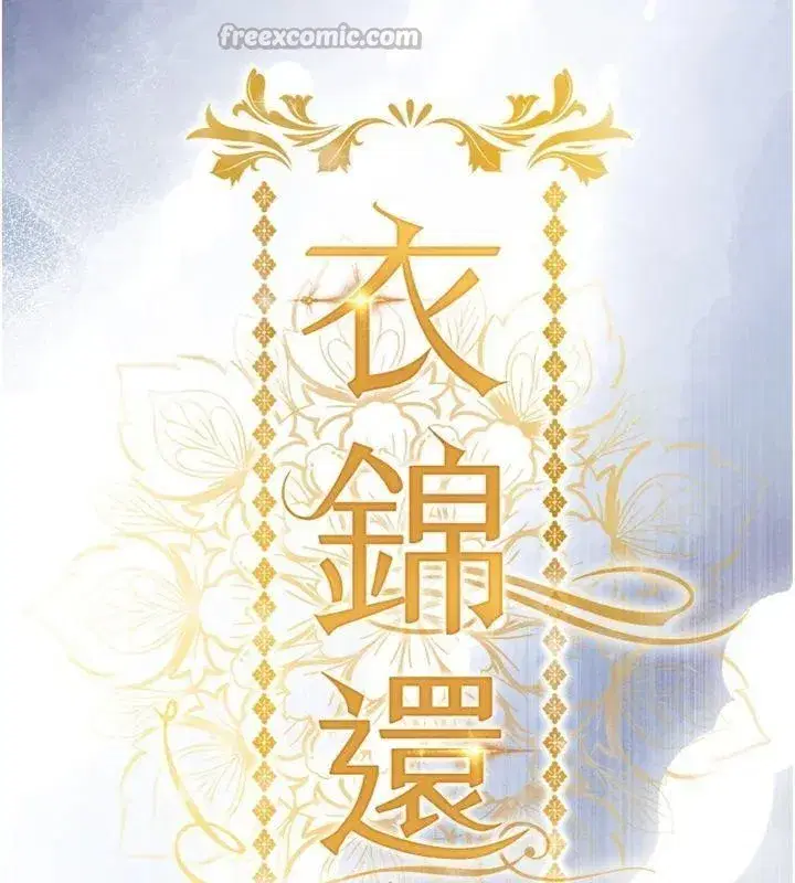 第32話-在老公面前被幹嗨的人妻