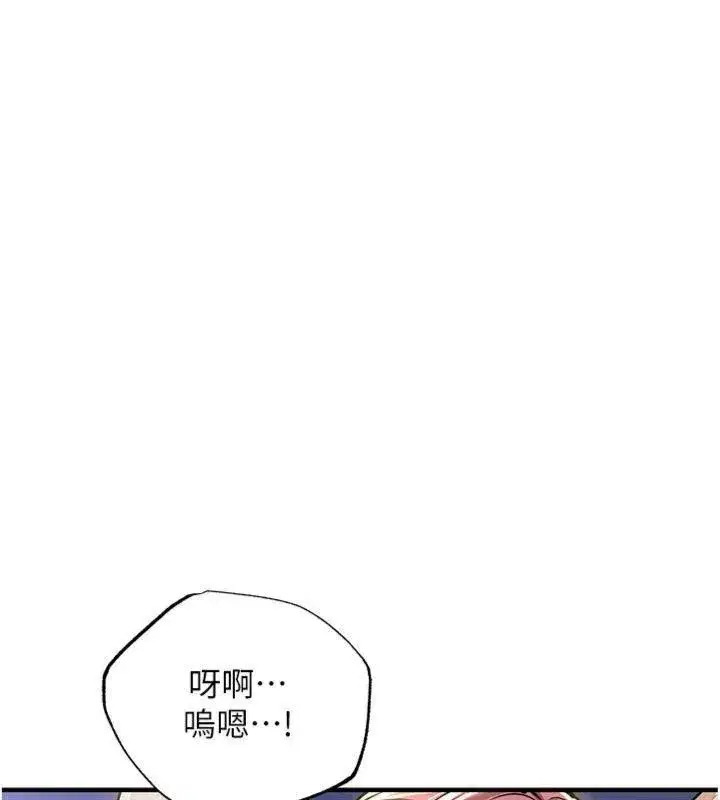 第32話-在老公面前被幹嗨的人妻