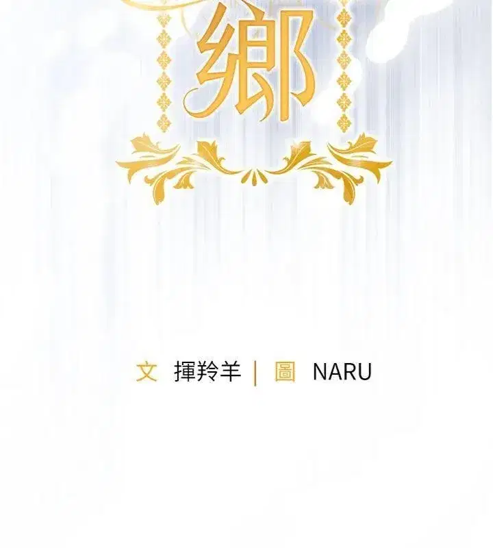 第32話-在老公面前被幹嗨的人妻