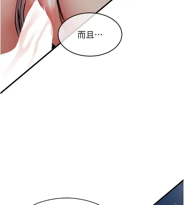 第32話-在老公面前被幹嗨的人妻