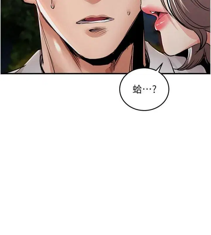 第32話-在老公面前被幹嗨的人妻