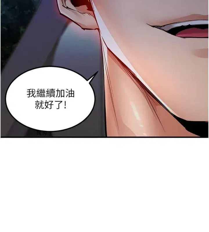 第32話-在老公面前被幹嗨的人妻