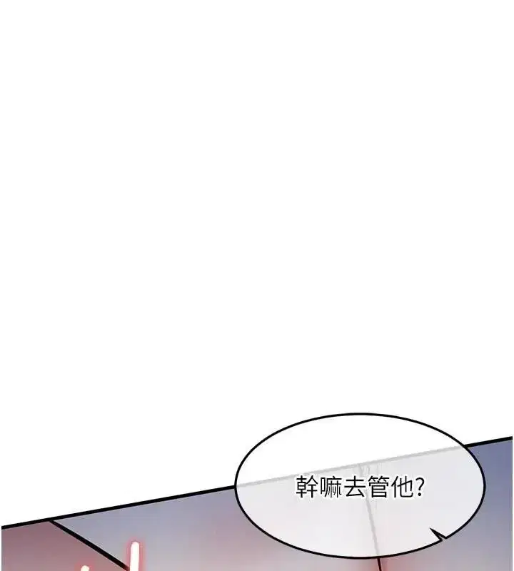 第32話-在老公面前被幹嗨的人妻