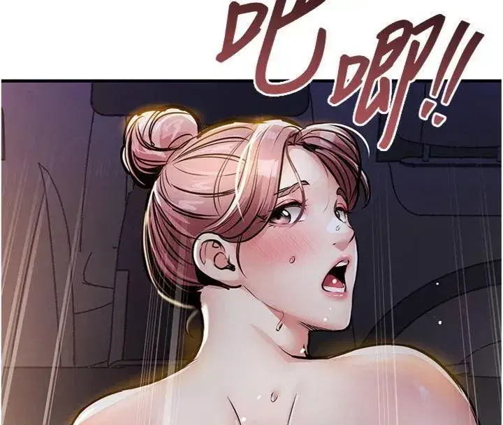 第32話-在老公面前被幹嗨的人妻