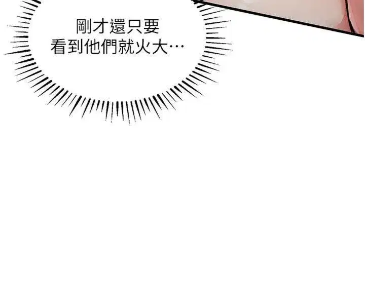 第32話-在老公面前被幹嗨的人妻