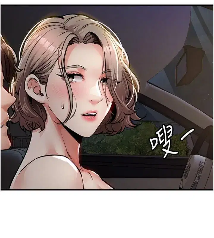 第32話-在老公面前被幹嗨的人妻