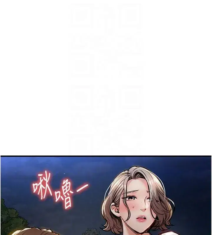 第32話-在老公面前被幹嗨的人妻