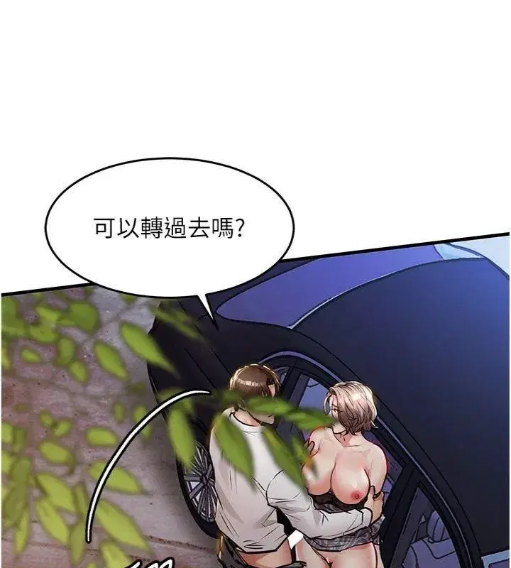 第32話-在老公面前被幹嗨的人妻