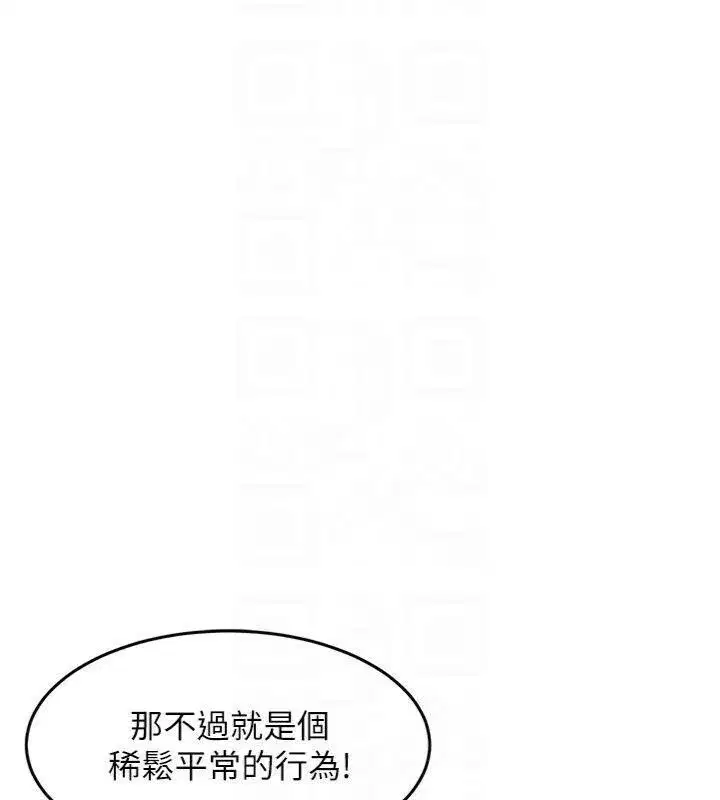 第32話-在老公面前被幹嗨的人妻