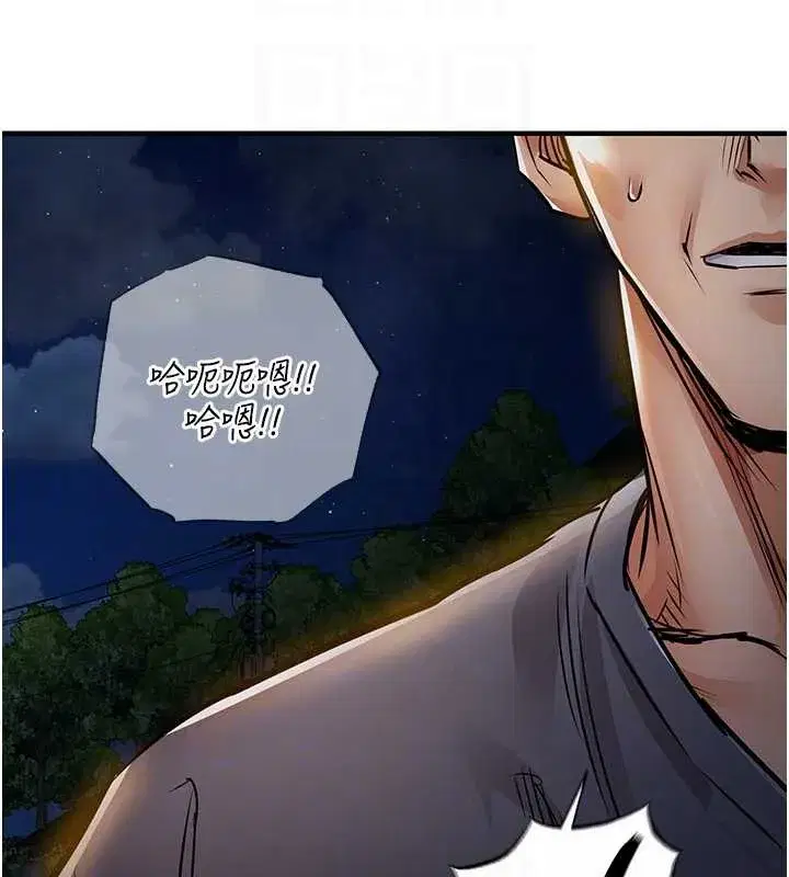 第33話-清醒的沉淪