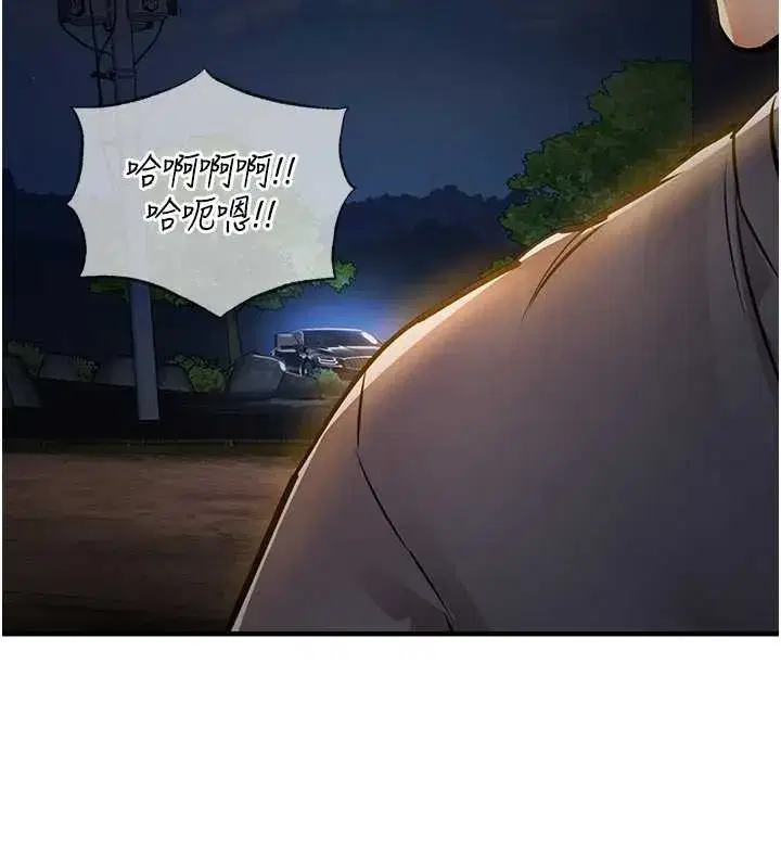 第33話-清醒的沉淪