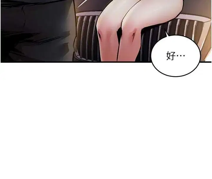 第33話-清醒的沉淪