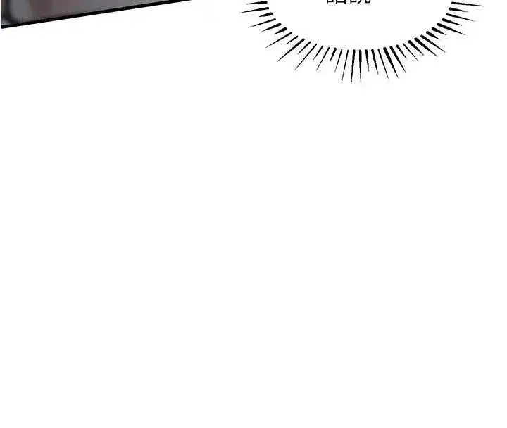 第33話-清醒的沉淪