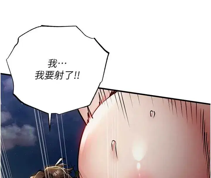 第33話-清醒的沉淪