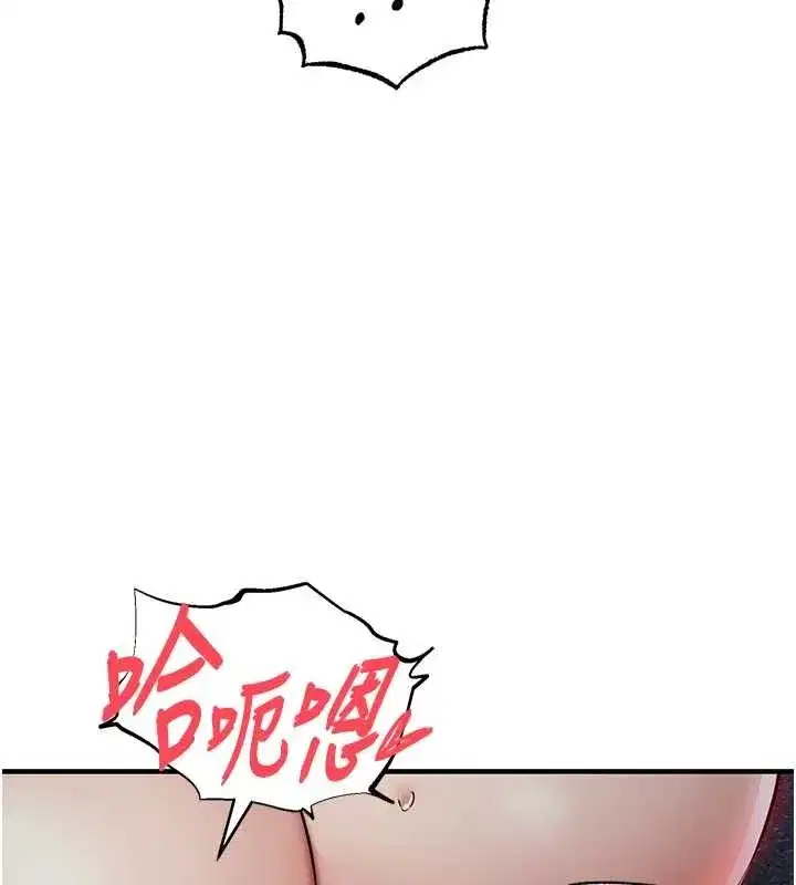 第33話-清醒的沉淪