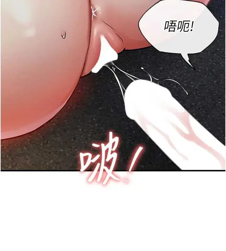 第33話-清醒的沉淪