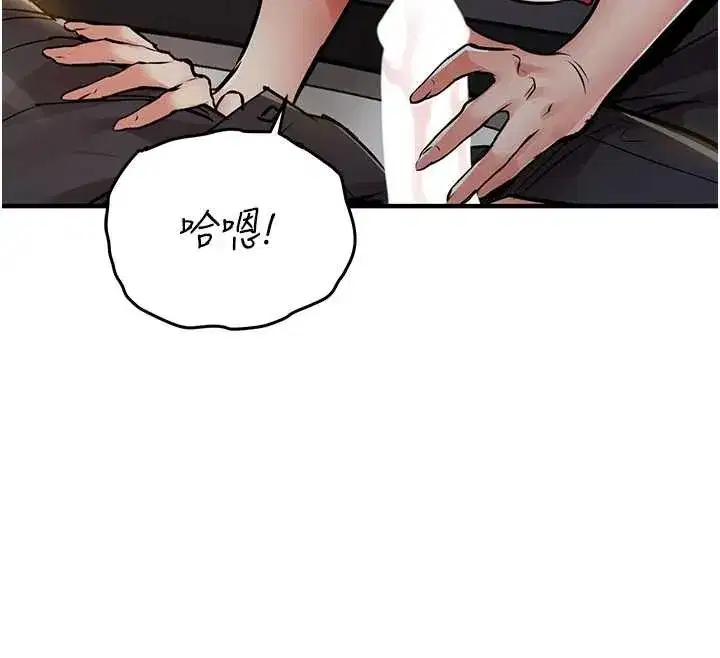 第33話-清醒的沉淪