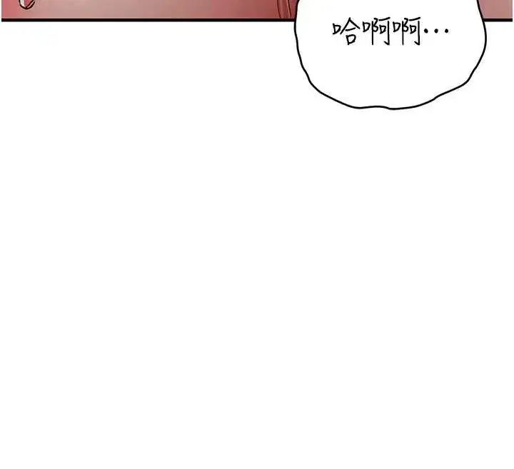 第33話-清醒的沉淪