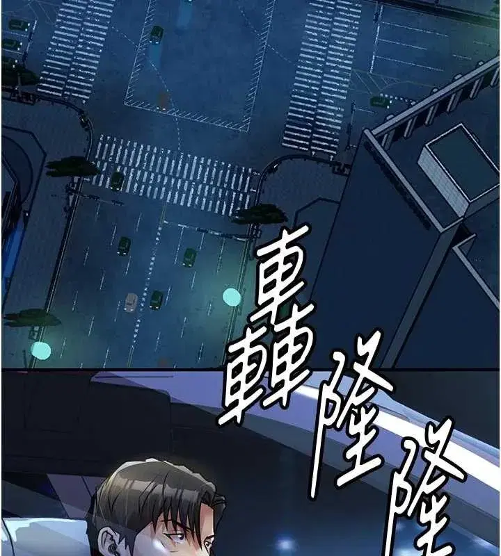 第33話-清醒的沉淪