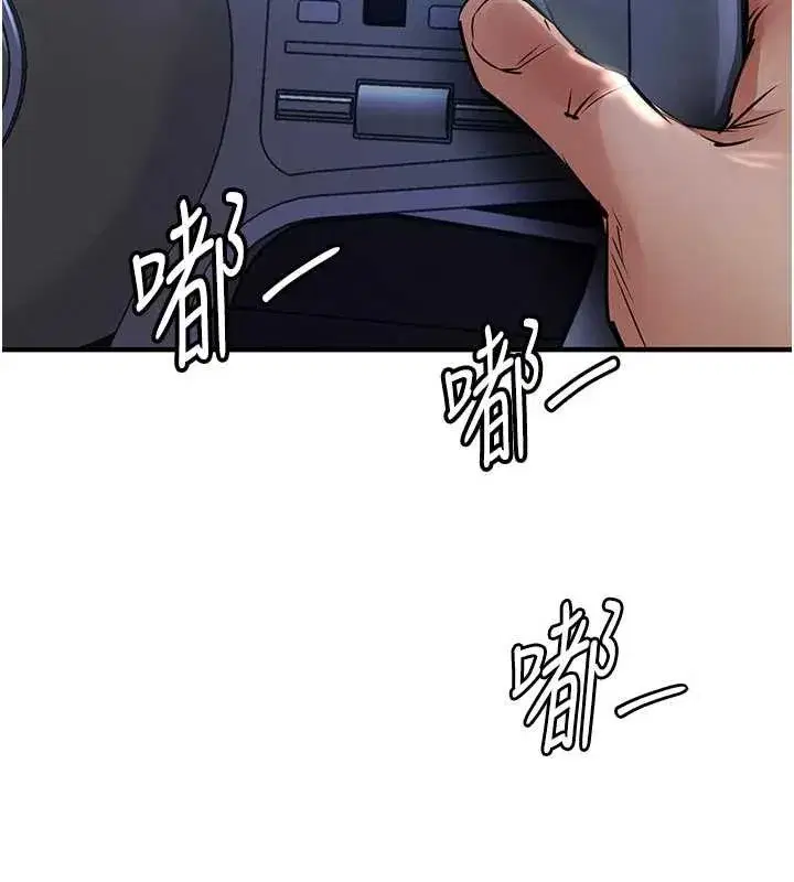 第33話-清醒的沉淪