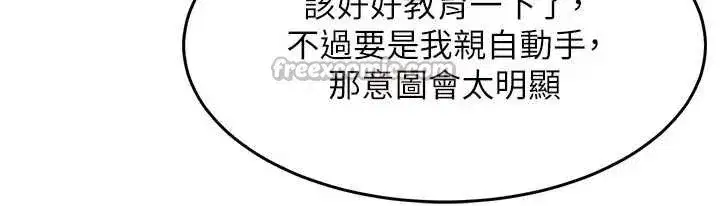 第33話-清醒的沉淪