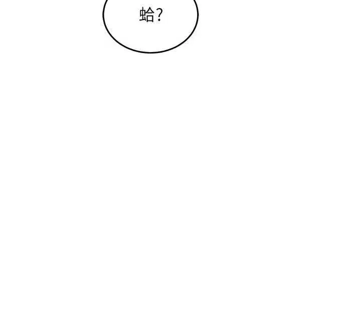 第33話-清醒的沉淪