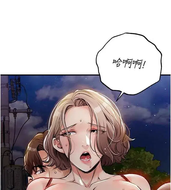 第33話-清醒的沉淪