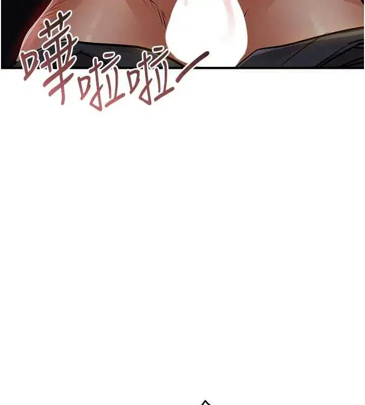 第33話-清醒的沉淪