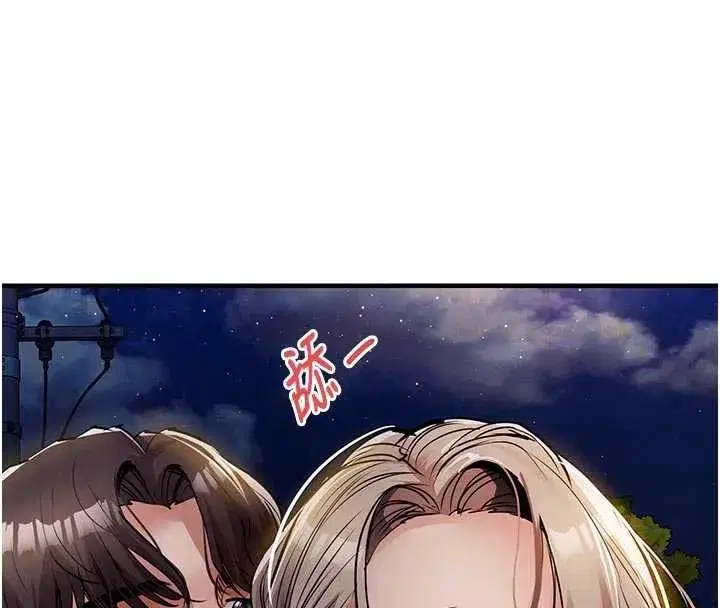 第33話-清醒的沉淪