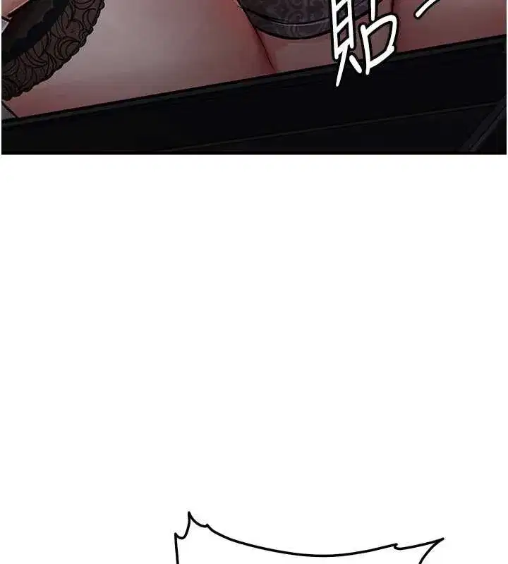 第33話-清醒的沉淪