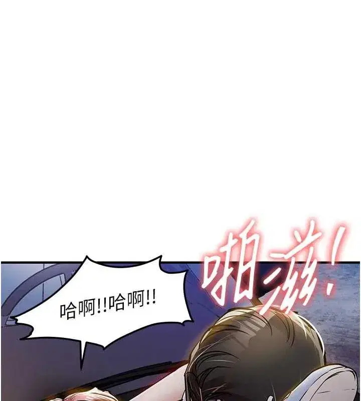 第33話-清醒的沉淪