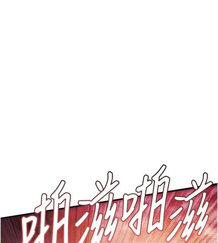 第33話-清醒的沉淪