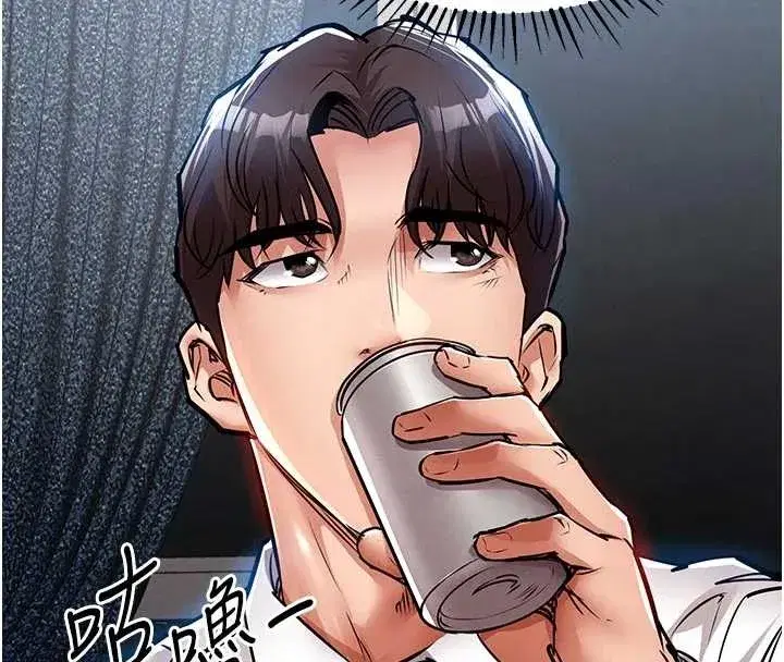 第34話-讓妳臣服在我身下